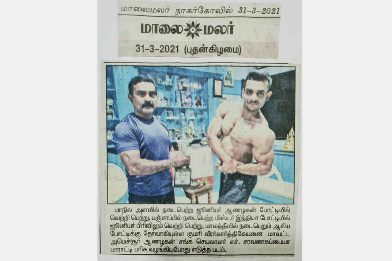 Best gym in nagercoil